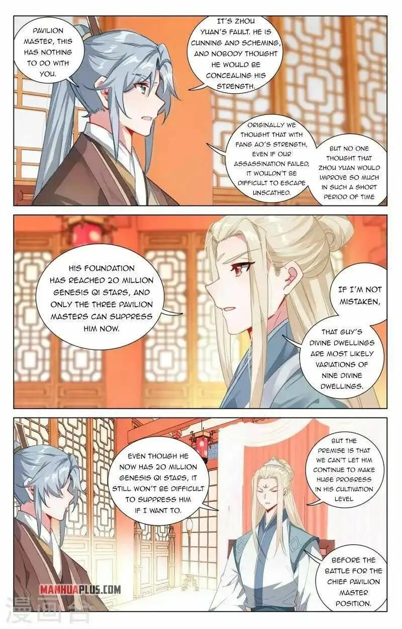 Yuan Zun Chapter 400 3